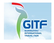 广州国际旅游展览会